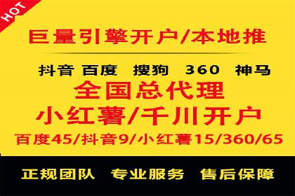 SEM百度竞价策略优化案例分析
