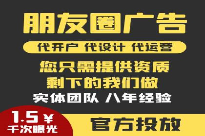 信息流广告在抖音的成功案例
