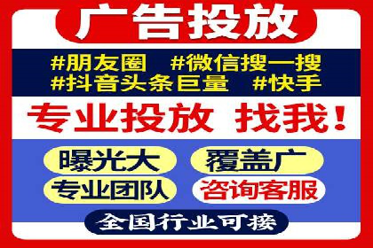 sem托管服务案例：如何实现低成本高回报的广告投放